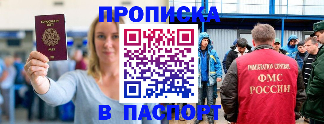 регистрация в Зернограде