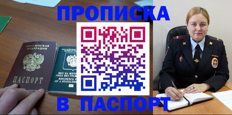 регистрация для школы в Зернограде